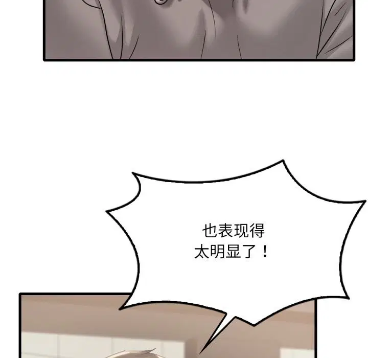 第160話