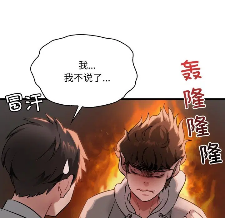 第160話