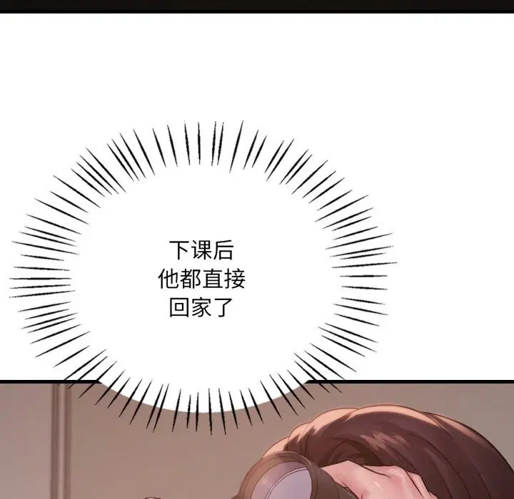 第160話