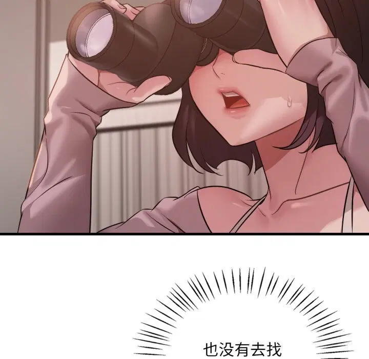 第160話