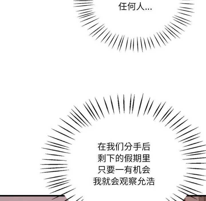 第160話