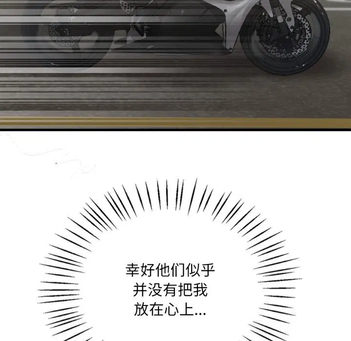 第161話