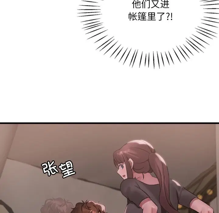 第161話