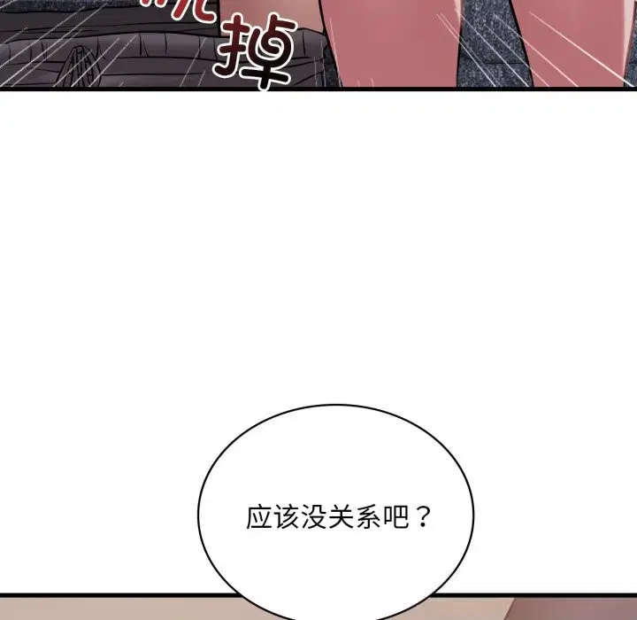 第161話
