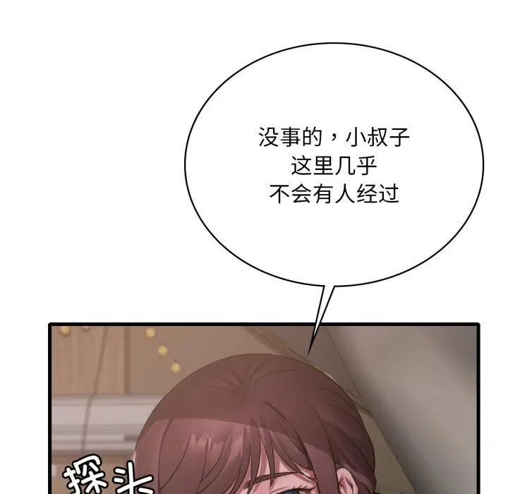 第161話