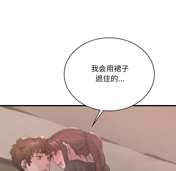 第161話