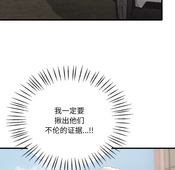 第161話