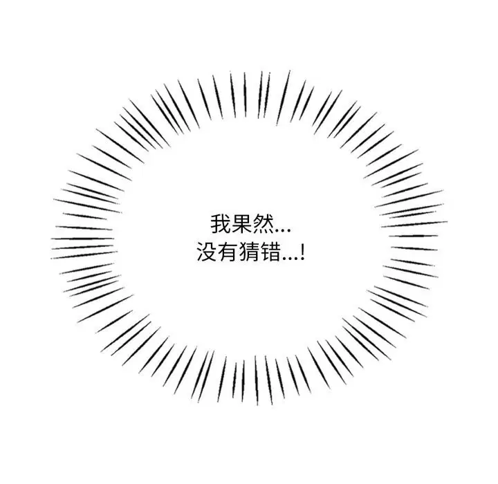 第161話