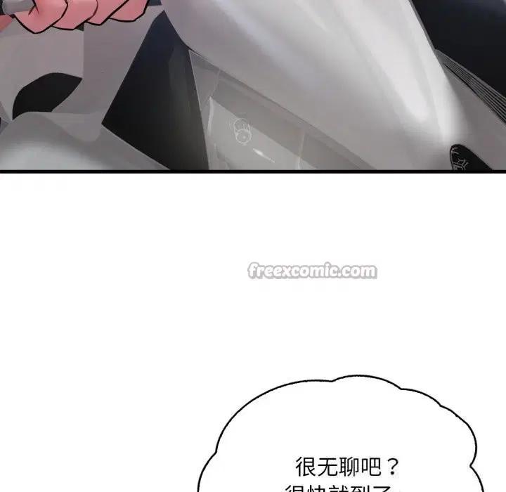 第161話