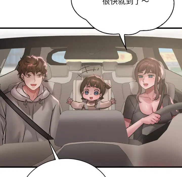 第161話