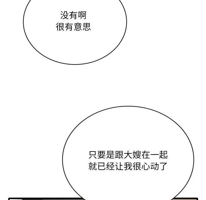 第161話