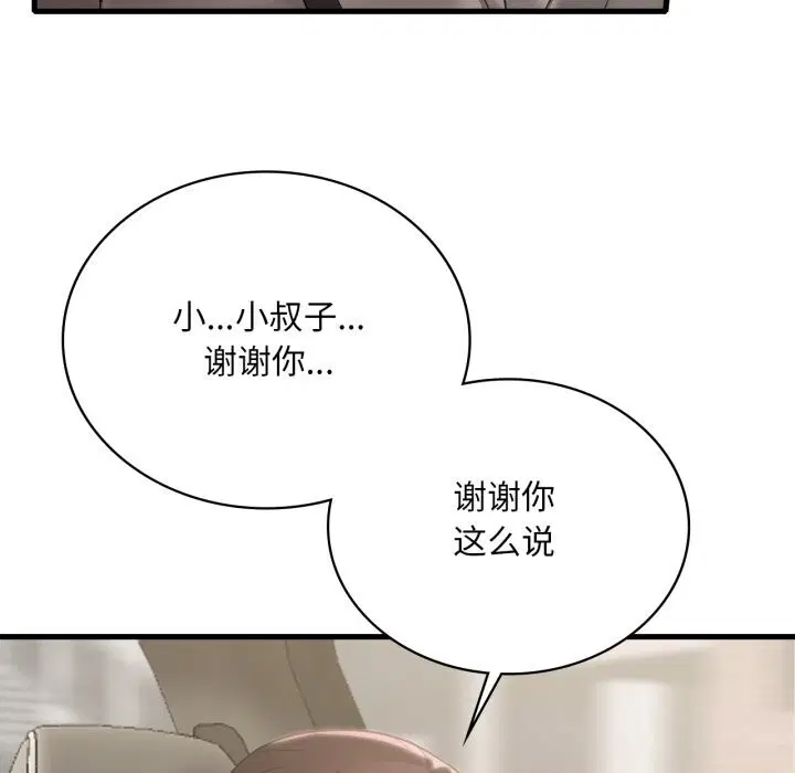 第161話