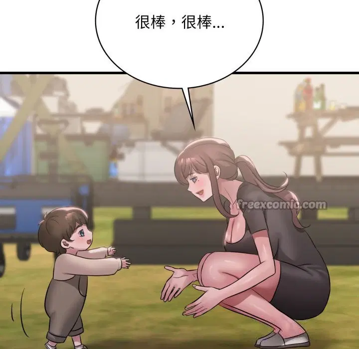 第161話