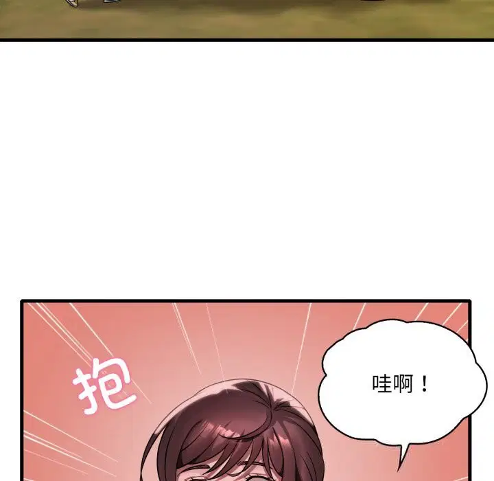 第161話