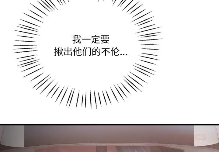 第161話