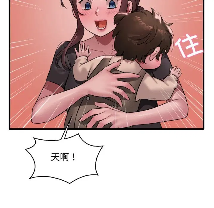 第161話