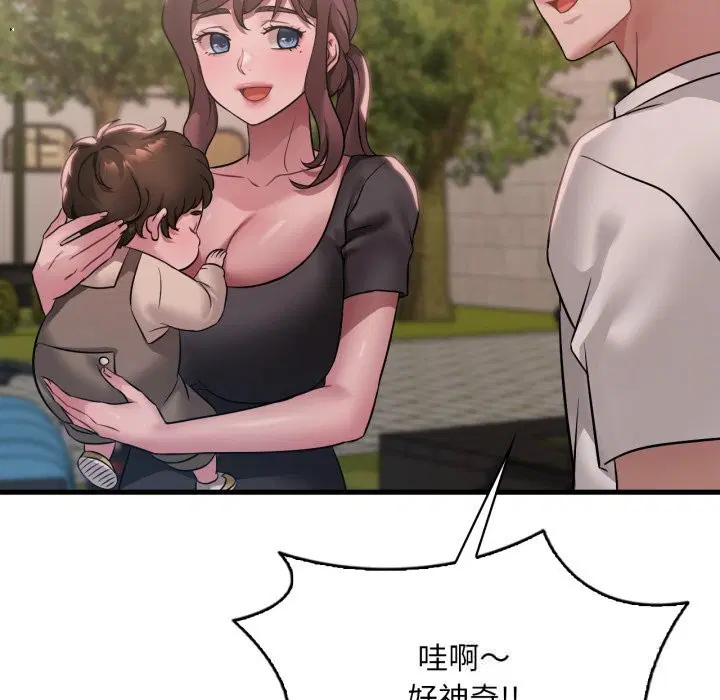 第161話