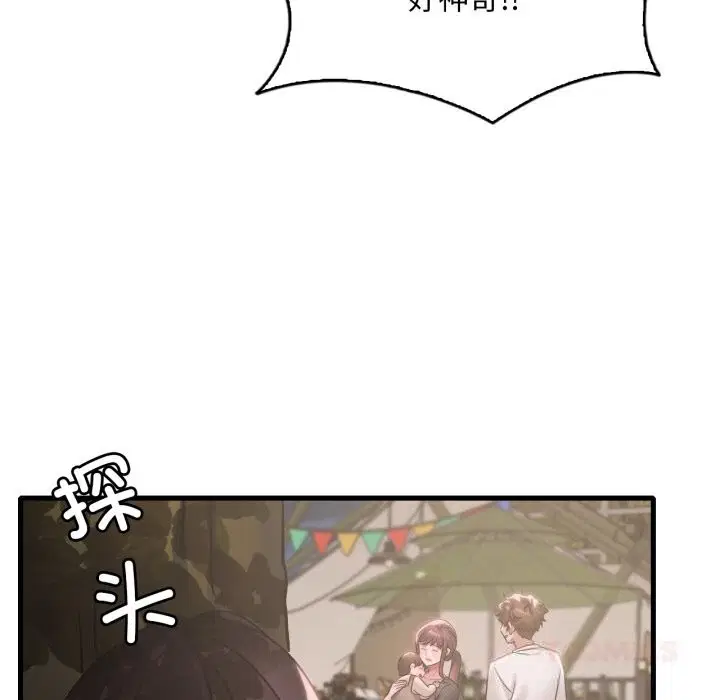 第161話