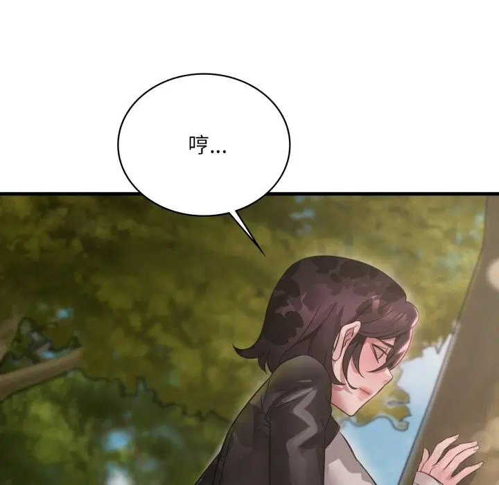 第161話