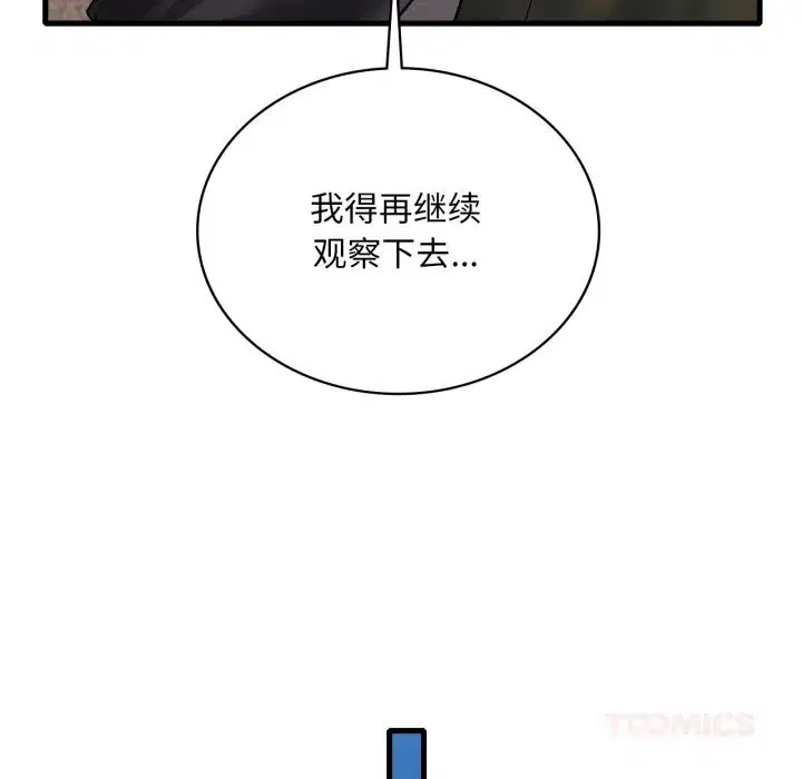 第161話