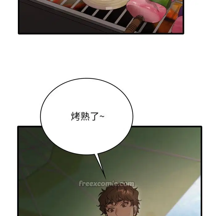 第161話