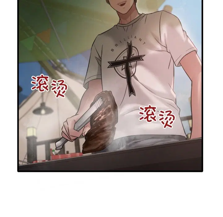 第161話