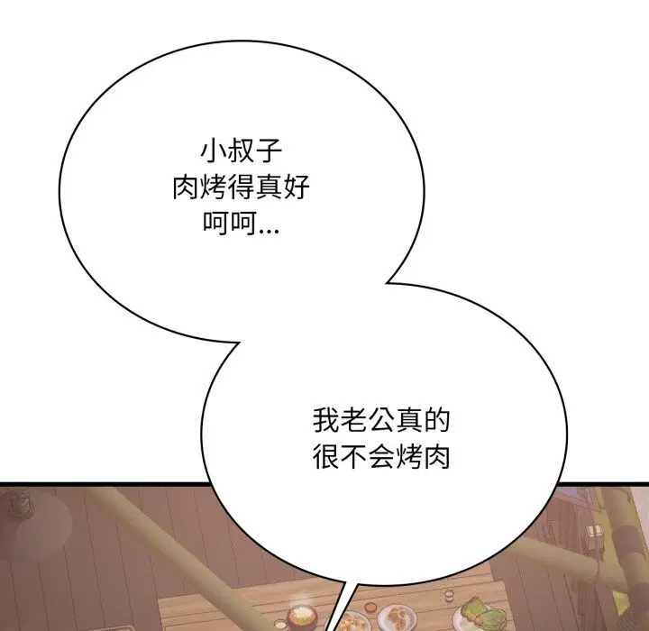 第161話