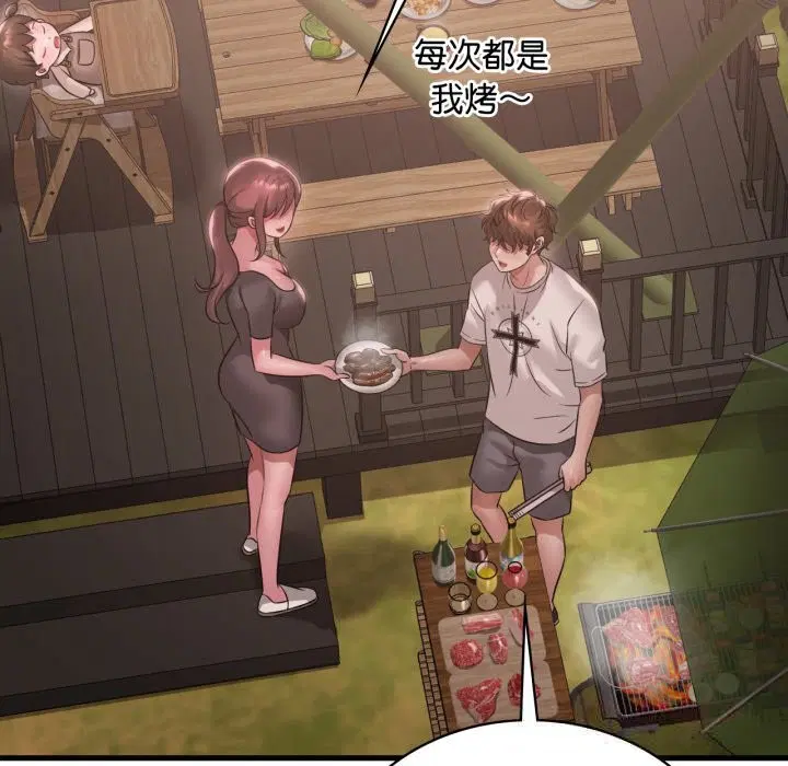 第161話