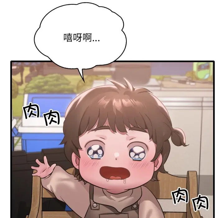 第161話