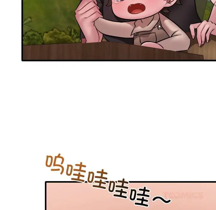 第161話
