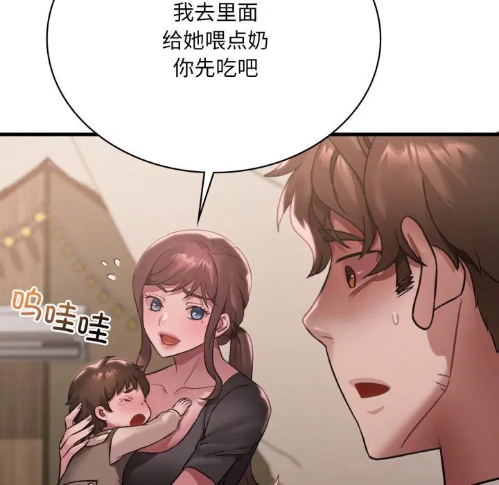 第161話