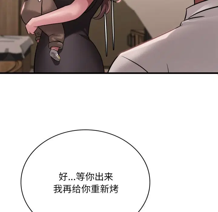 第161話