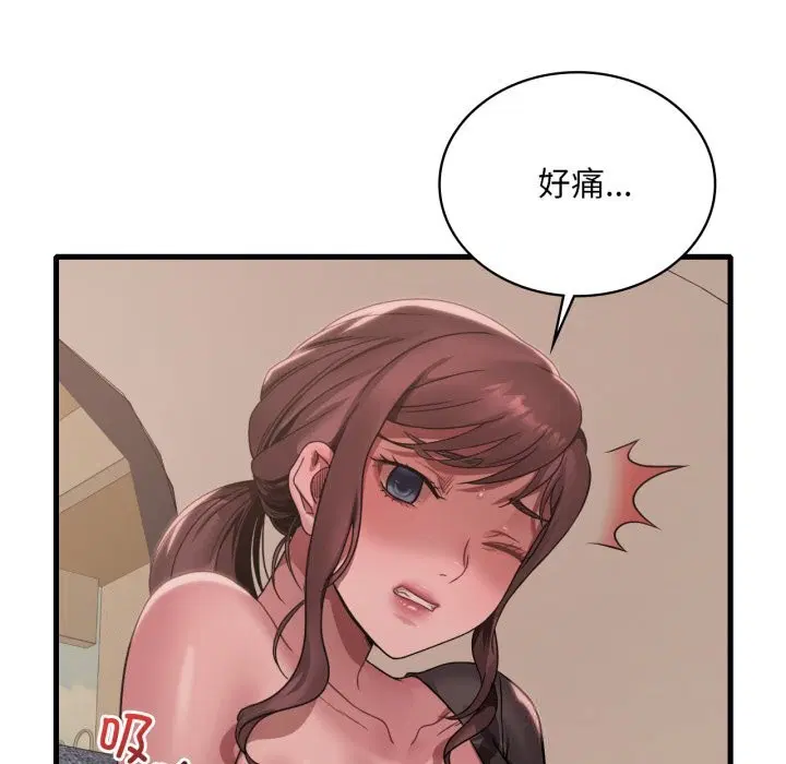 第161話