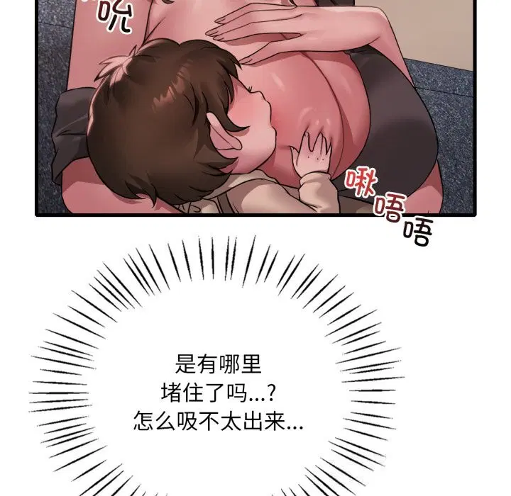 第161話