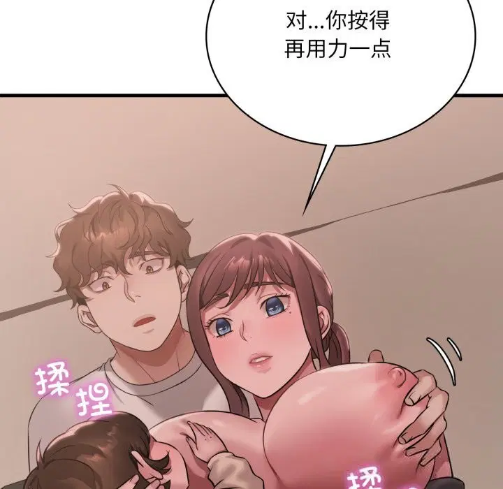 第161話