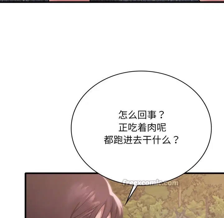 第161話