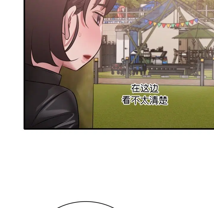 第161話