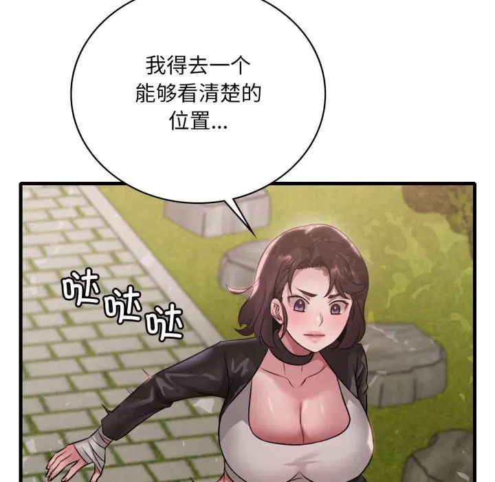 第161話