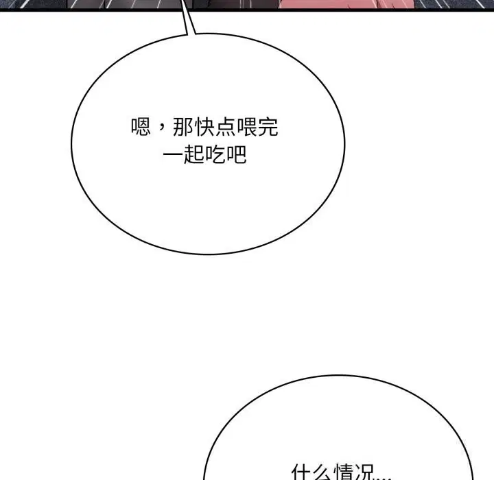 第161話