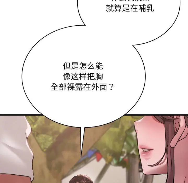 第161話