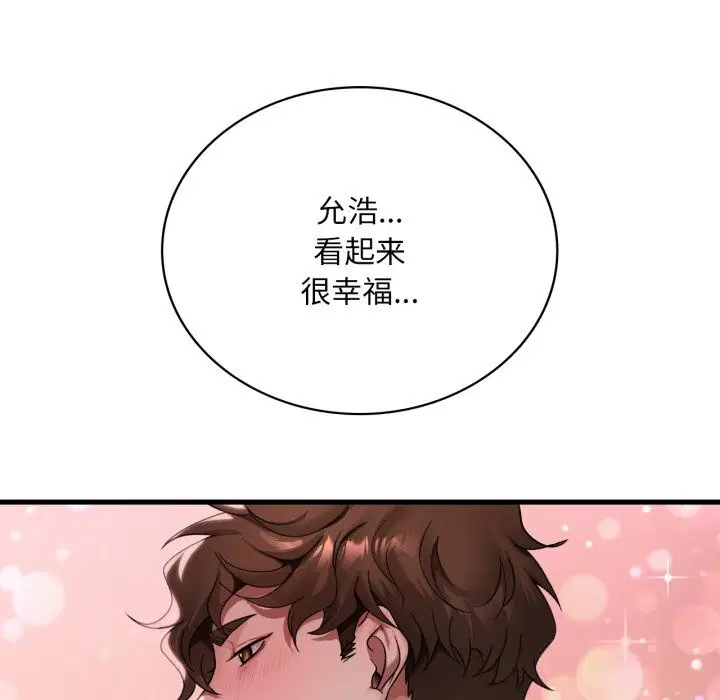 第161話