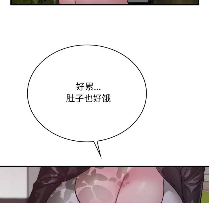 第161話