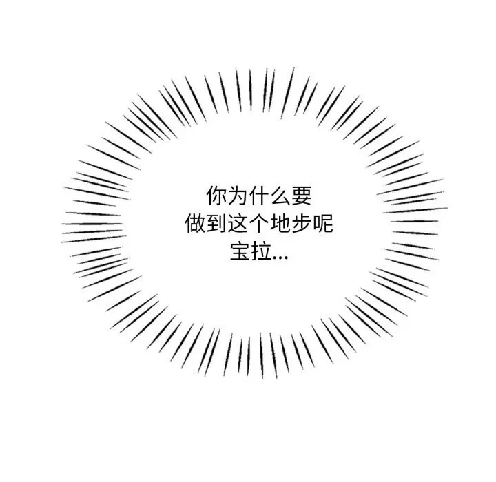 第162話