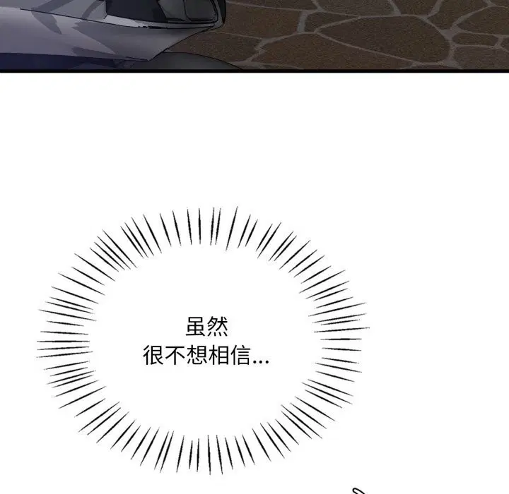 第162話
