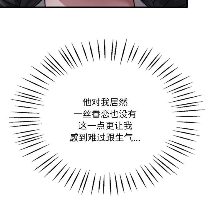 第162話