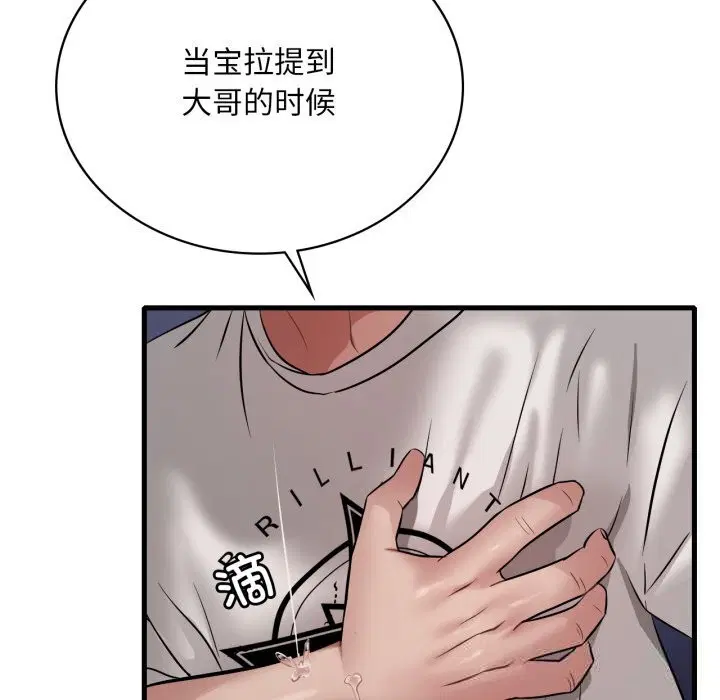 第162話