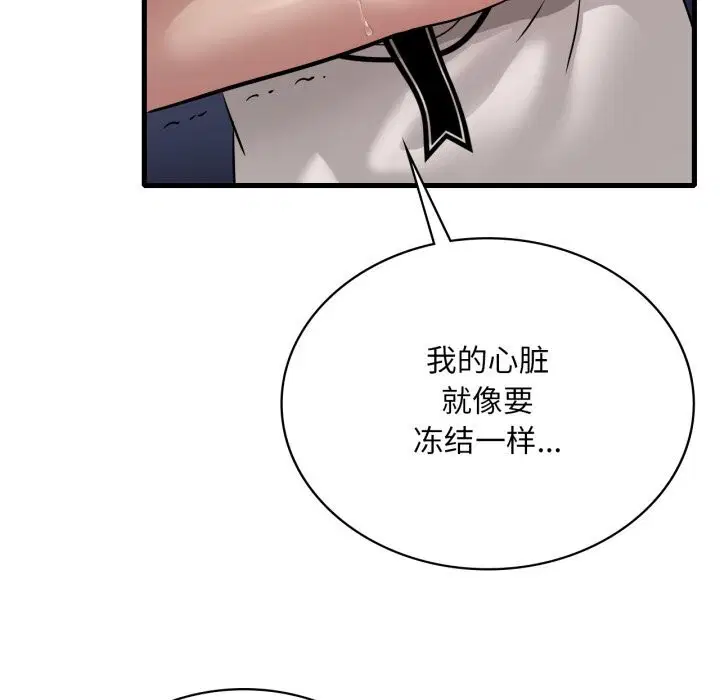 第162話