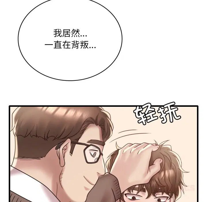 第162話