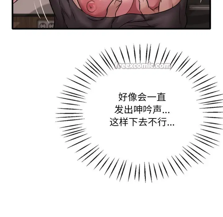 第162話