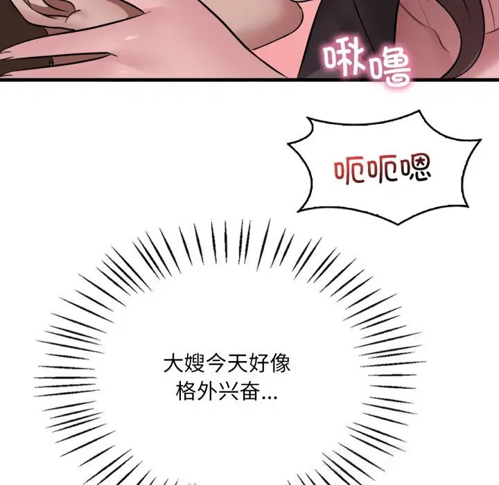 第162話